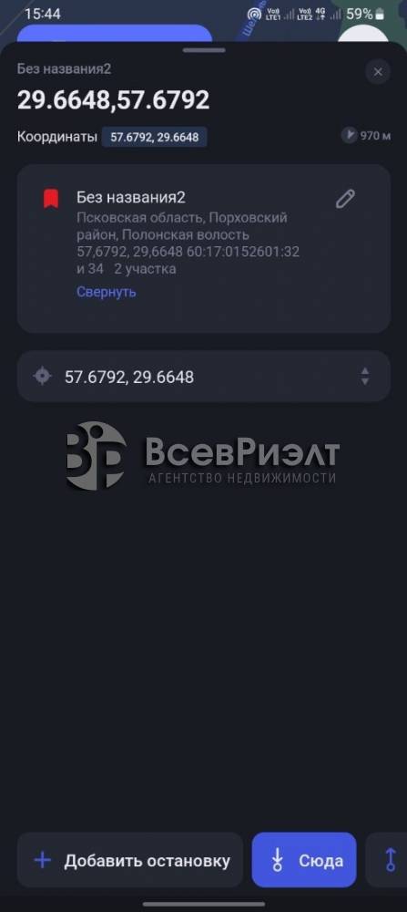 20изображение whatsapp 2024-04-25 в 18.02.19_d4f4ad78