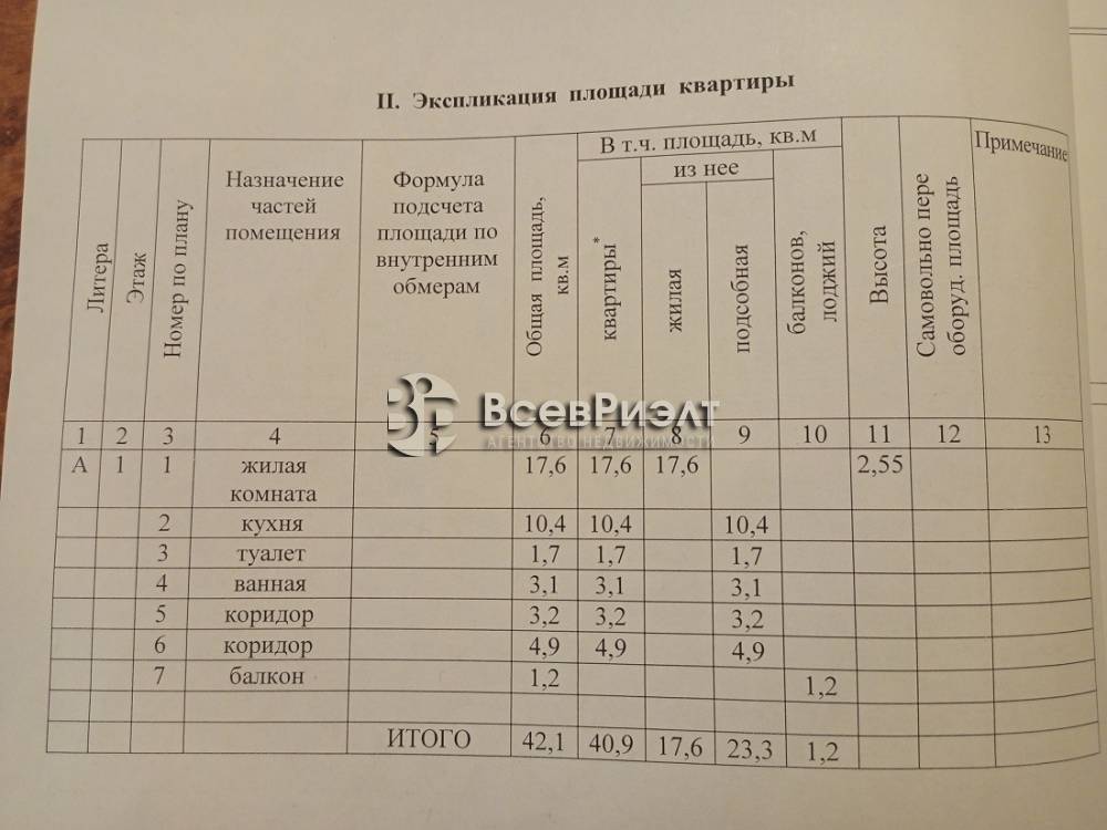 img_20241117_150646_353